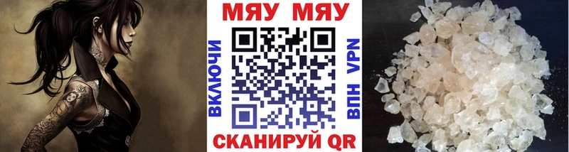 Магазин наркотиков Островной Метамфетамин Меф мяу мяу Alpha PVP Амфетамин ГАШ mega ТОР Галлюциногенные грибы КОКАИН