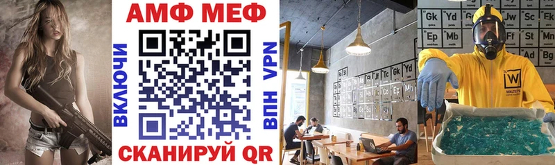 АМФЕТАМИН VHQ hydra рабочий сайт Островной что такое