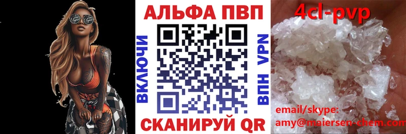 A-PVP Соль  mega ссылки  Островной  купить  сайты 