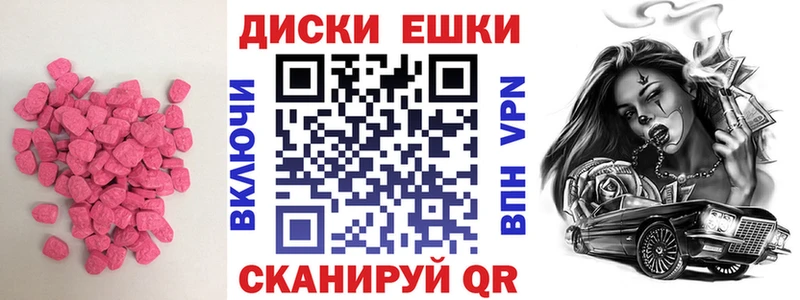 Экстази 99%  Островной 