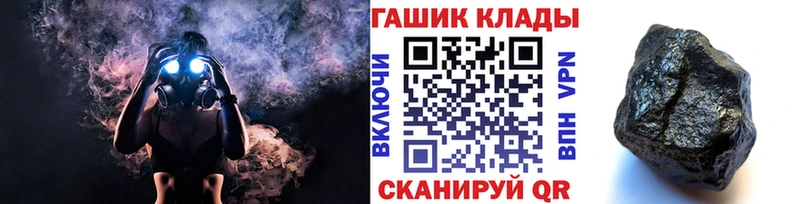 хочу Островной ГАШИШ ice o lator