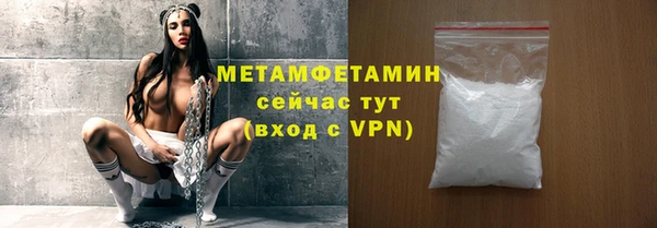 метамфетамин Алзамай