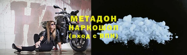 метамфетамин Алзамай
