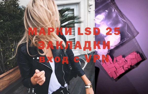 метамфетамин Алзамай