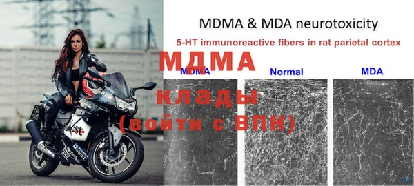 МДПВ Алексин