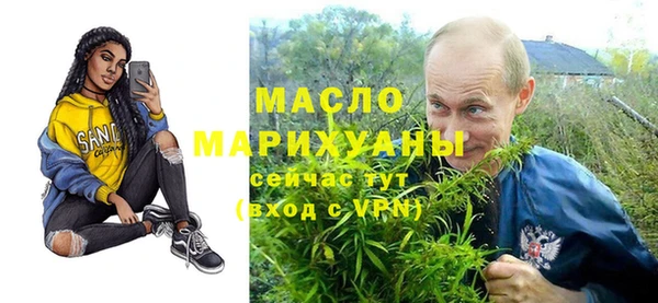 метамфетамин Алзамай