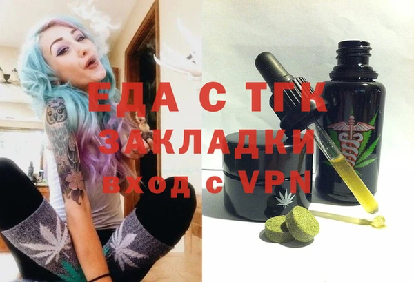 хмурый Алексеевка