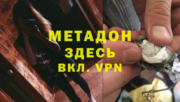 кристаллы Бикин