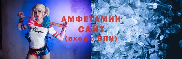 метамфетамин Алзамай