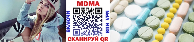 МДМА VHQ  Островной 