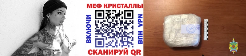 купить наркоту  kraken   Меф 4 MMC  Островной 