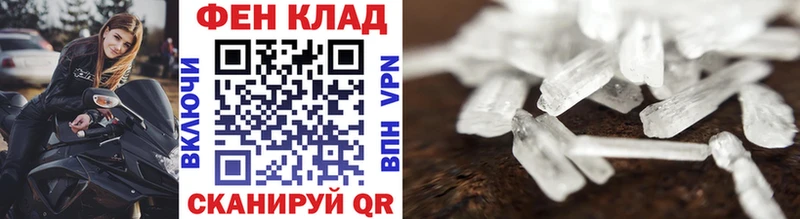 закладка Островной Метамфетамин пудра