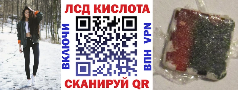 Марки 25I-NBOMe 1500мкг  Островной 