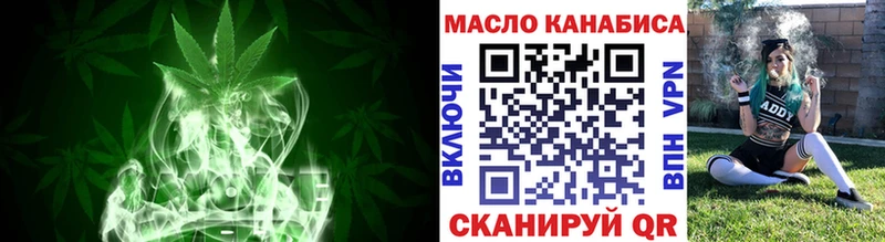 Дистиллят ТГК вейп с тгк  Островной 